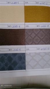 皮革行業新篇章 全面解析生產銷售移門皮革、軟包皮革、酒店裝飾皮革、西皮及家具革的市場機遇