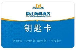 解密射頻卡 從供應到應用，全方位解讀射頻門鎖卡與安全防護